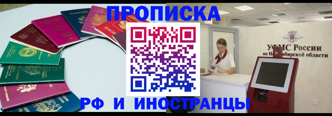 регистрация для школы в Энгельсе